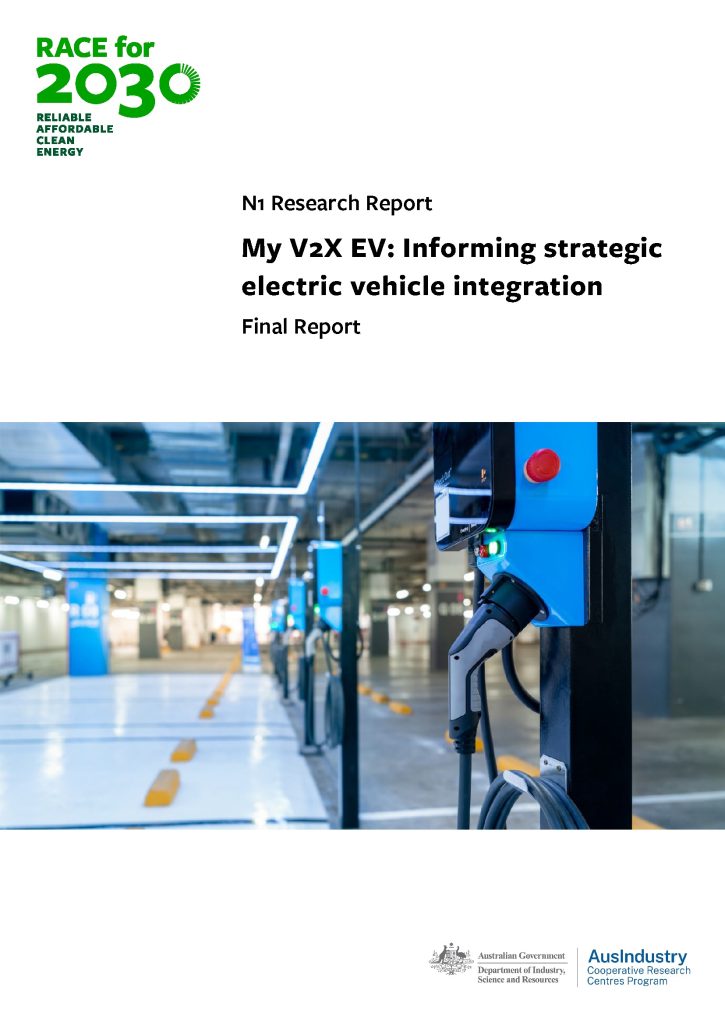 My V2X EV: Informing strategic electric vehicle integration